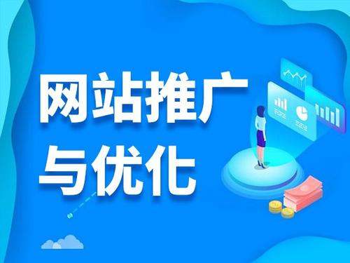建瓯电商类网络推广如何做才有更好的效果