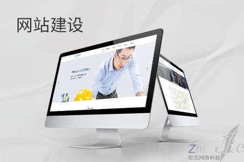 建瓯网站建设公司分析网页设计如何提升吸引力