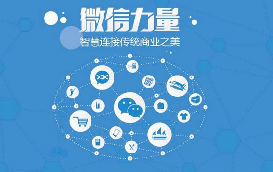 建瓯微信开发可以帮助企业解决哪些难题？如何做呢？