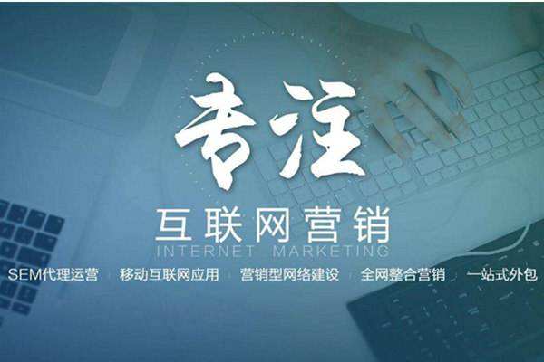 建瓯电商行业做网络推广需要具备的条件有哪些